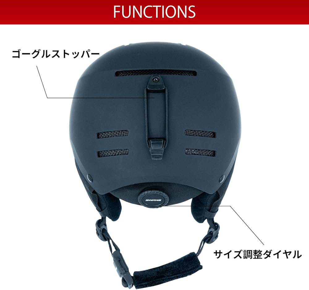 Amazon | SWANS (スワンズ) スキー スノーボード ヘルメット 大人用